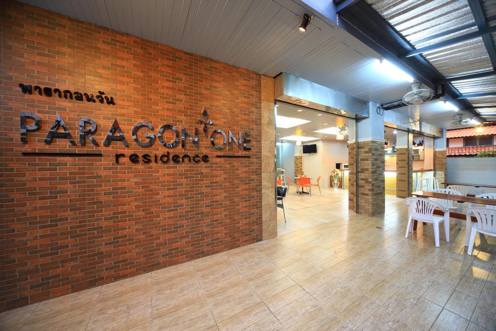 Paragon One Residence Μπανγκόκ Εξωτερικό φωτογραφία